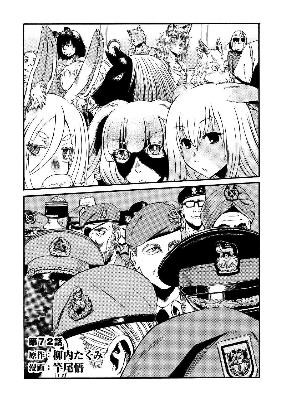 Read Gate Jietai Kare no Chi nite, Kaku Tatakaeri IT Manga Online