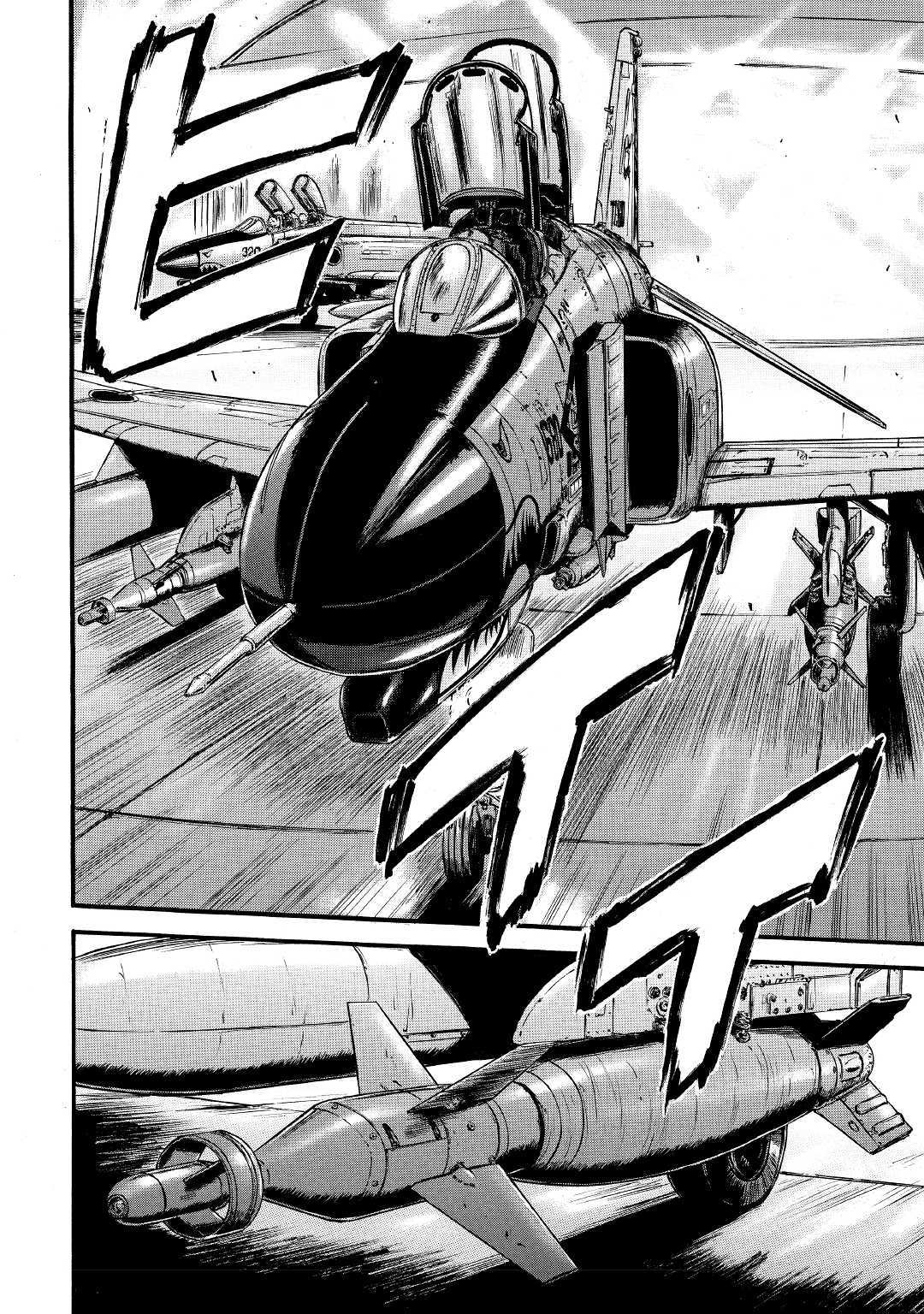 Read Gate Jietai Kare no Chi nite, Kaku Tatakaeri IT Manga Online