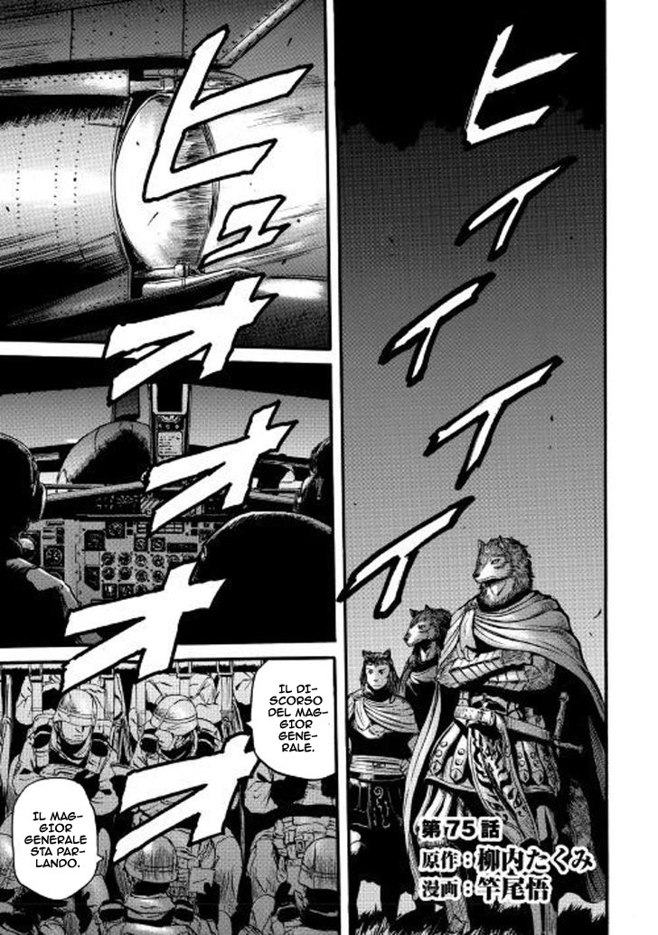 Read Gate Jietai Kare no Chi nite, Kaku Tatakaeri IT Manga Online