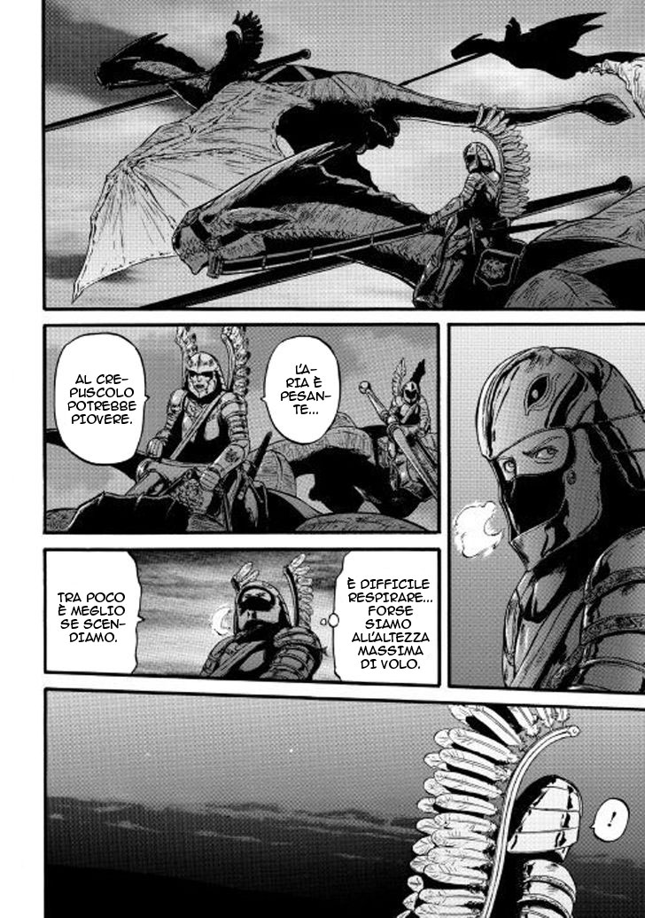 Read Gate Jietai Kare no Chi nite, Kaku Tatakaeri IT Manga Online