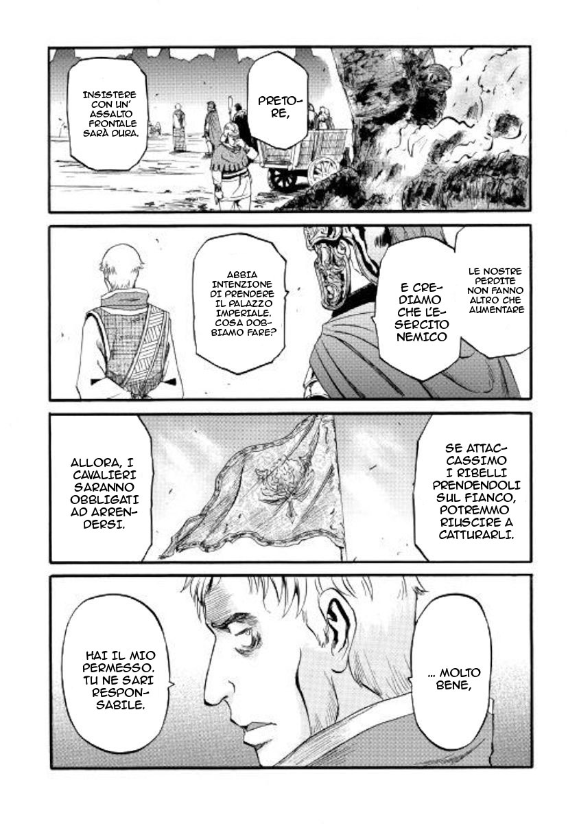 Read Gate Jietai Kare no Chi nite, Kaku Tatakaeri IT Manga Online