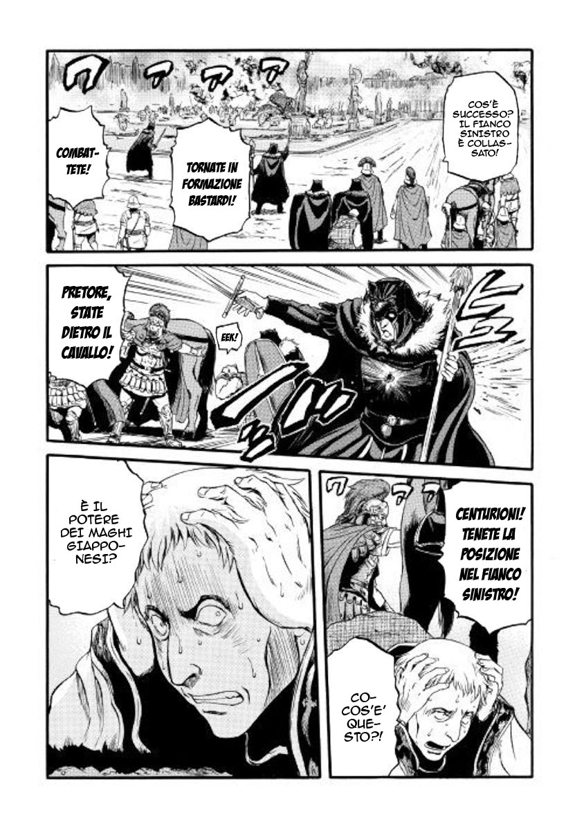 Read Gate Jietai Kare no Chi nite, Kaku Tatakaeri IT Manga Online