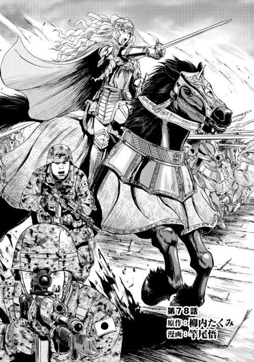 Read Gate Jietai Kare no Chi nite, Kaku Tatakaeri IT Manga Online