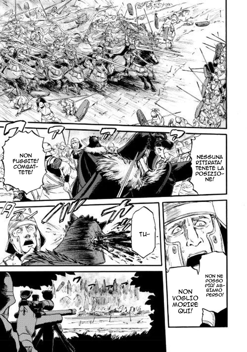 Read Gate Jietai Kare no Chi nite, Kaku Tatakaeri IT Manga Online