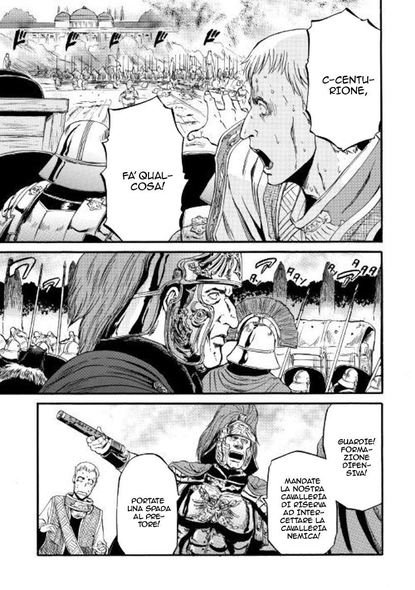Read Gate Jietai Kare no Chi nite, Kaku Tatakaeri IT Manga Online