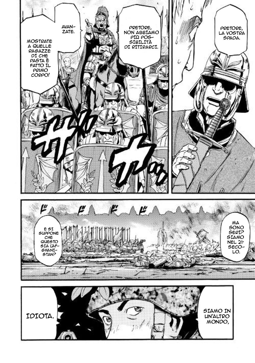 Read Gate Jietai Kare no Chi nite, Kaku Tatakaeri IT Manga Online