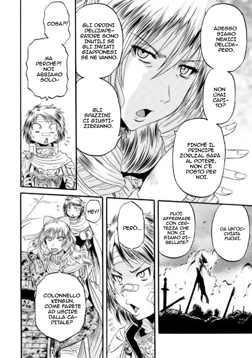 Read Gate Jietai Kare no Chi nite, Kaku Tatakaeri IT Manga Online
