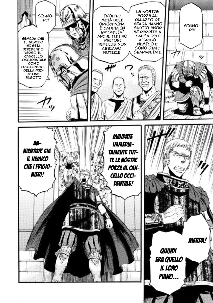 Read Gate Jietai Kare no Chi nite, Kaku Tatakaeri IT Manga Online