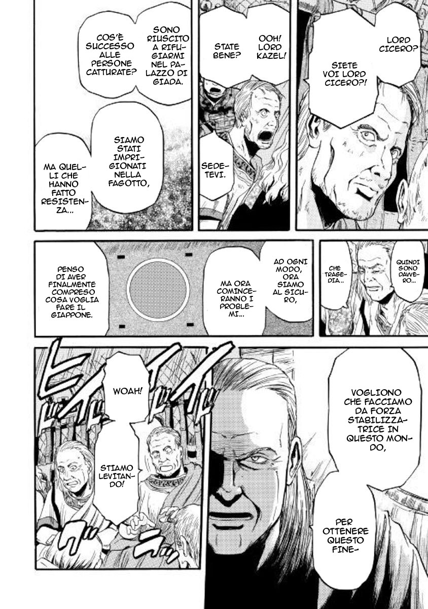Read Gate Jietai Kare no Chi nite, Kaku Tatakaeri IT Manga Online