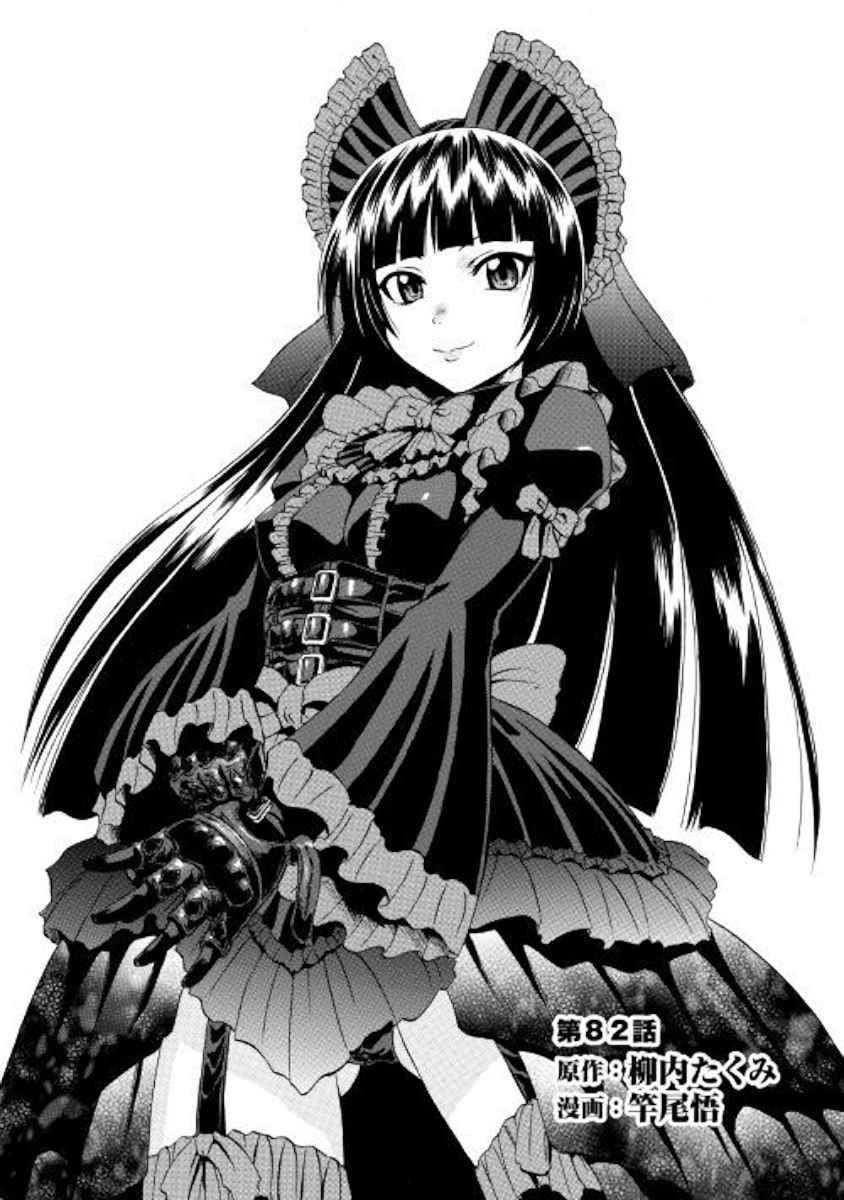 Read Gate Jietai Kare no Chi nite, Kaku Tatakaeri IT Manga Online
