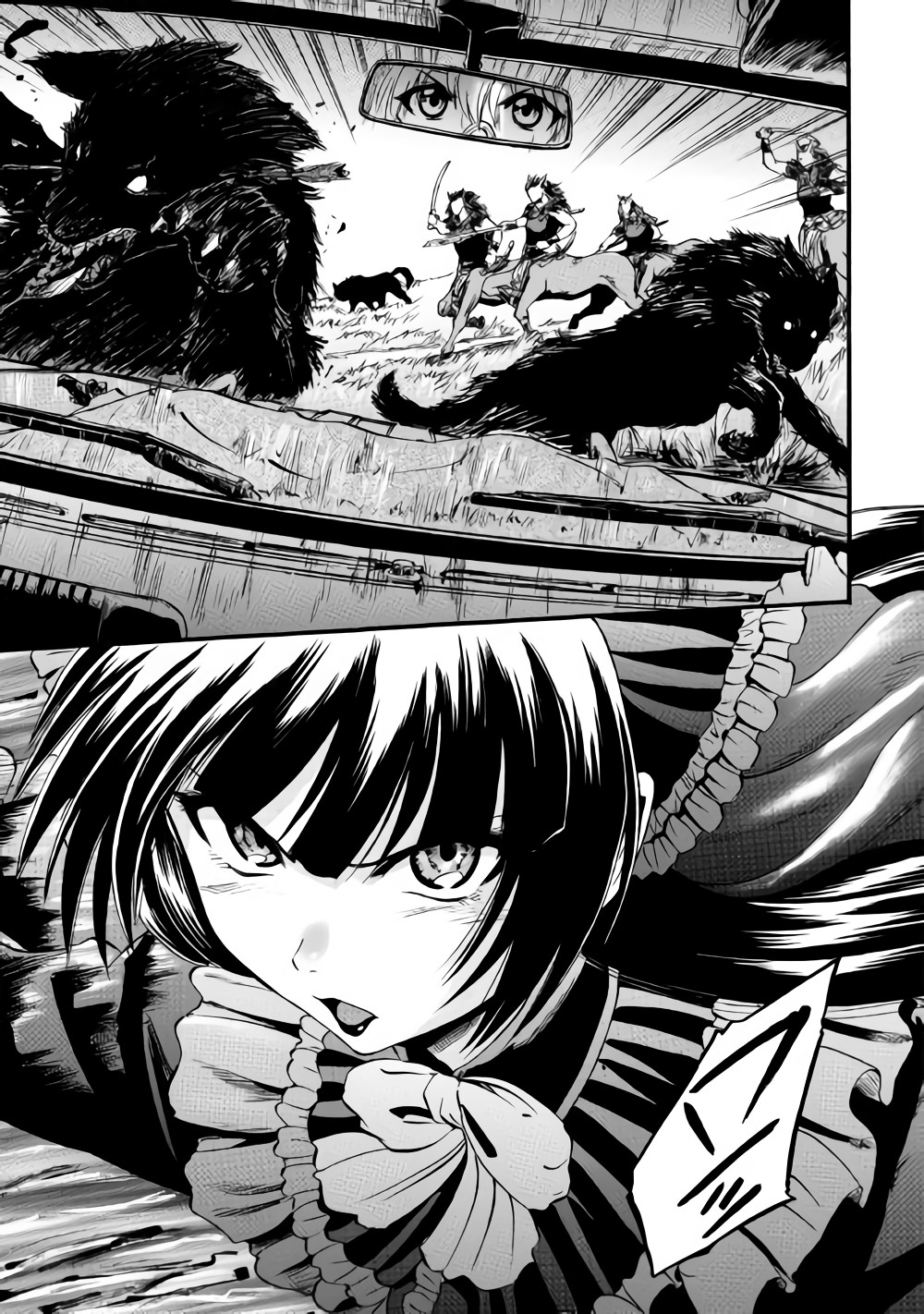 Read Gate Jietai Kare no Chi nite, Kaku Tatakaeri IT Manga Online