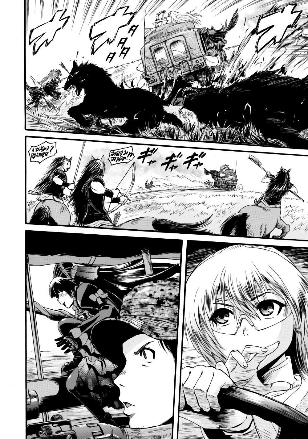 Read Gate Jietai Kare no Chi nite, Kaku Tatakaeri IT Manga Online
