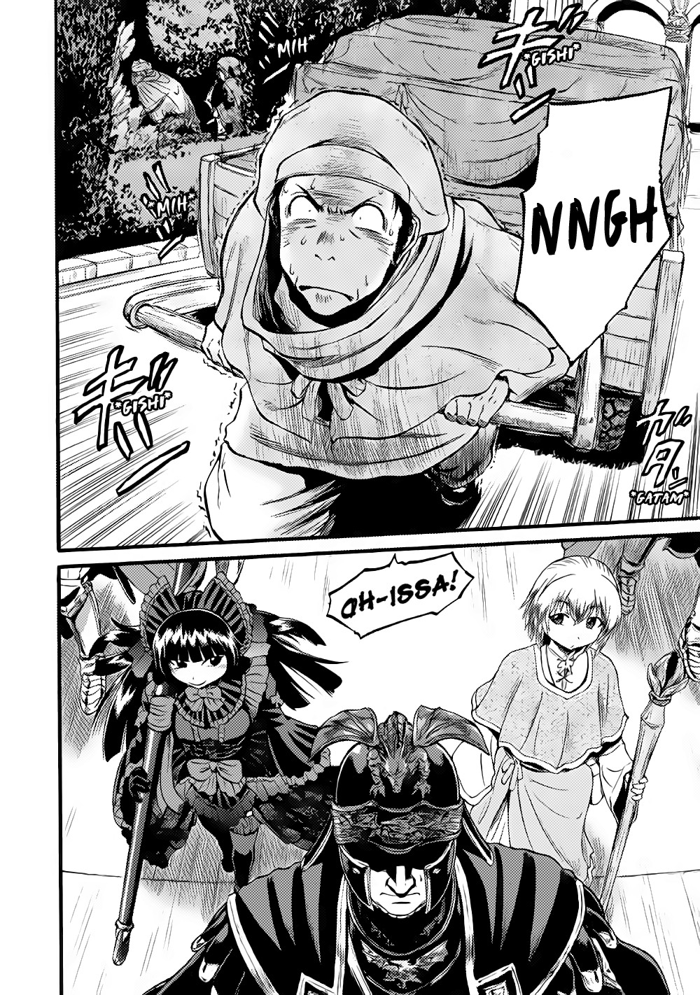 Read Gate Jietai Kare no Chi nite, Kaku Tatakaeri IT Manga Online
