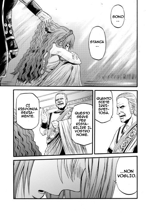 Read Gate Jietai Kare no Chi nite, Kaku Tatakaeri IT Manga Online