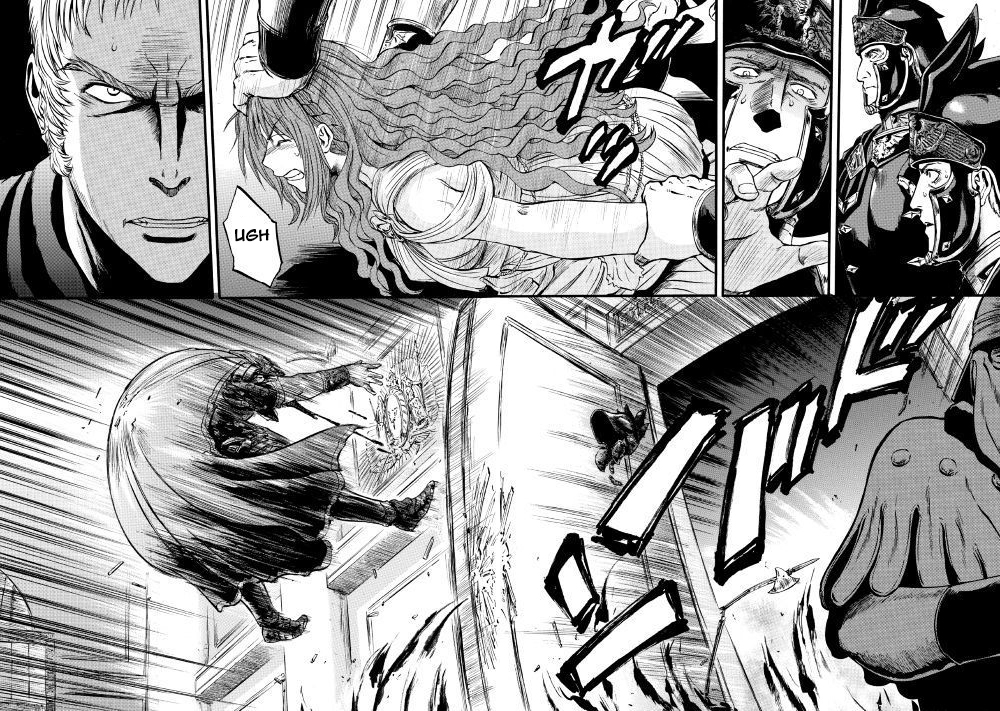 Read Gate Jietai Kare no Chi nite, Kaku Tatakaeri IT Manga Online