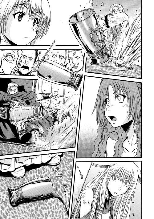 Read Gate Jietai Kare no Chi nite, Kaku Tatakaeri IT Manga Online