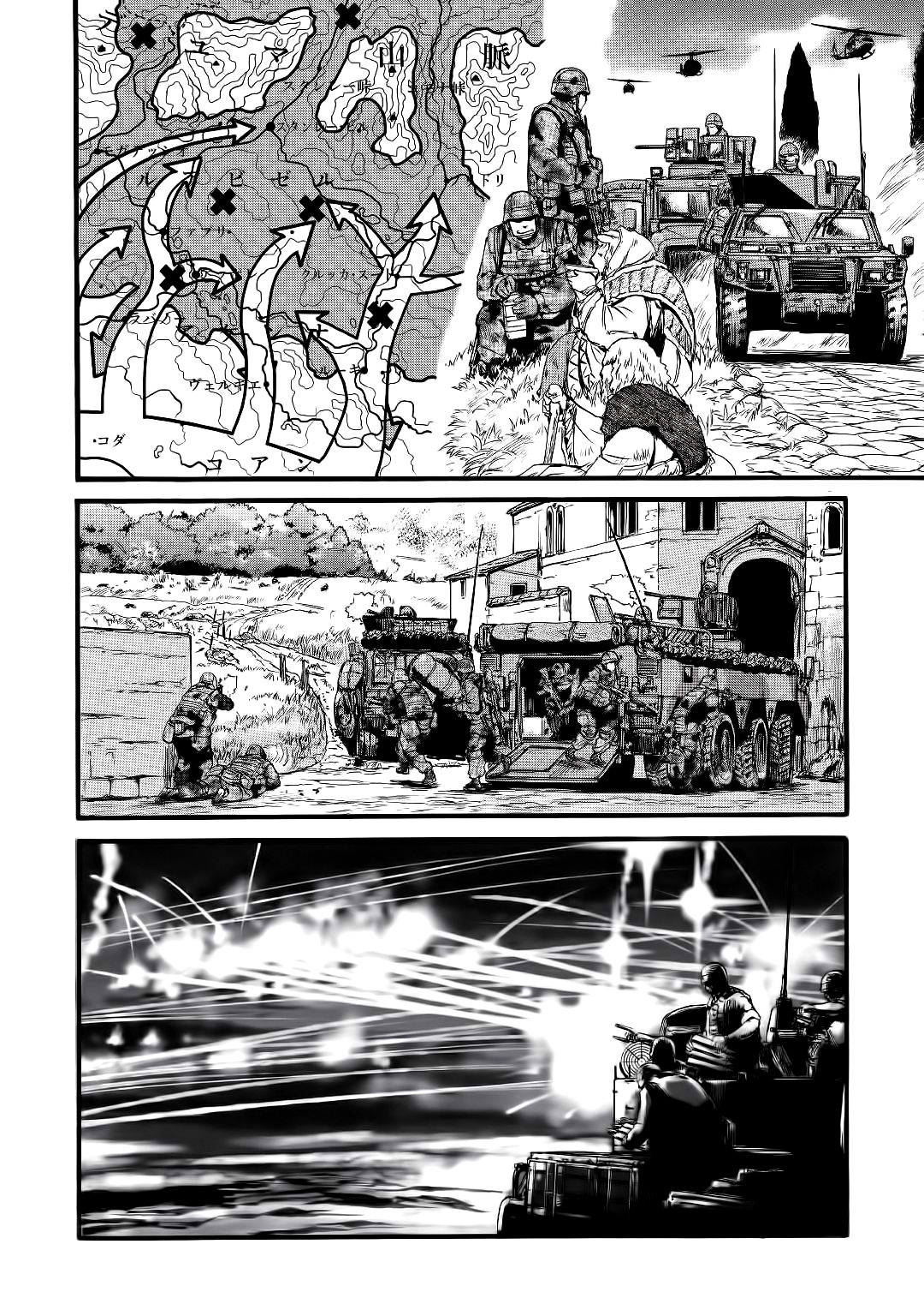 Read Gate Jietai Kare no Chi nite, Kaku Tatakaeri IT Manga Online