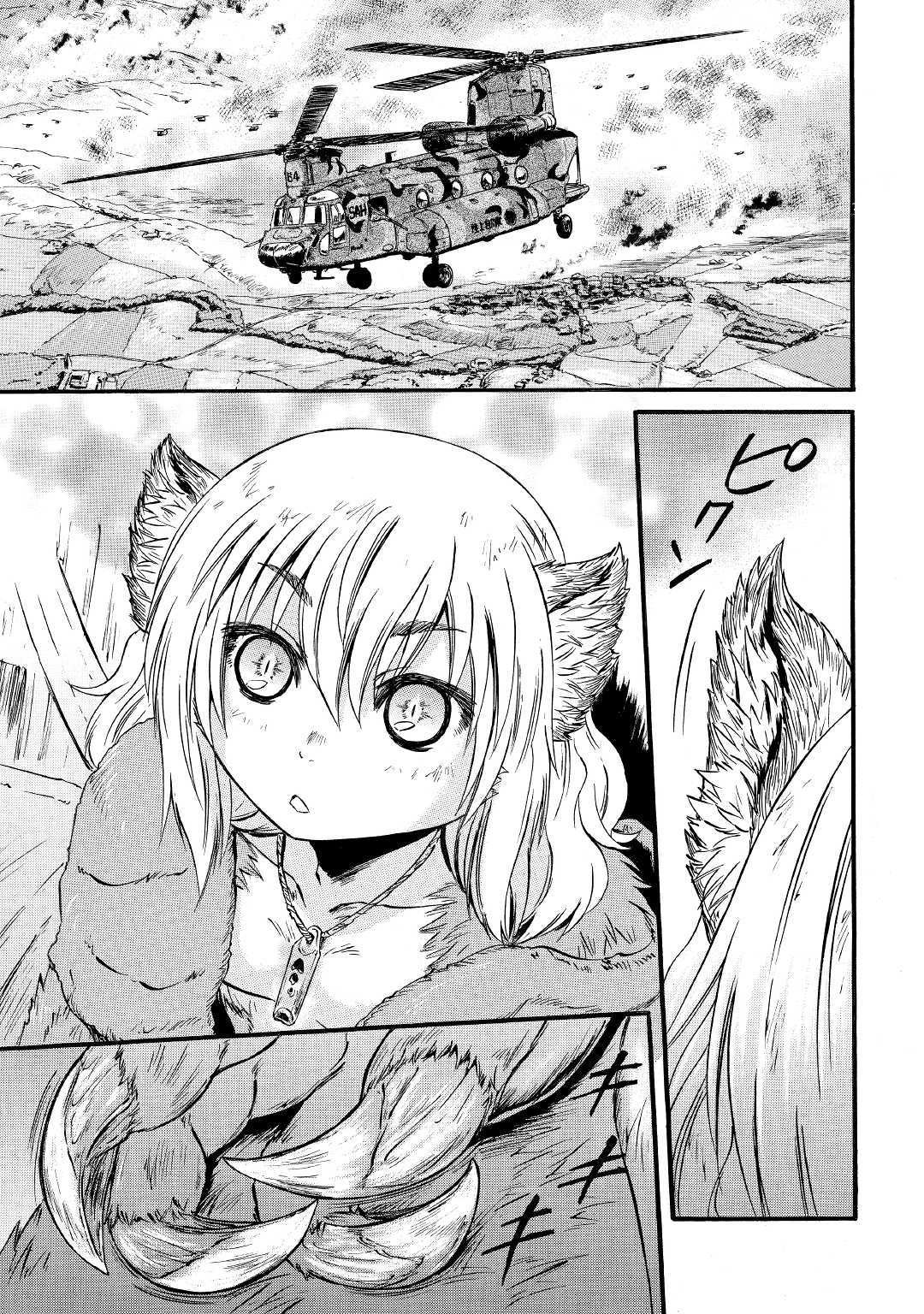 Read Gate Jietai Kare no Chi nite, Kaku Tatakaeri IT Manga Online
