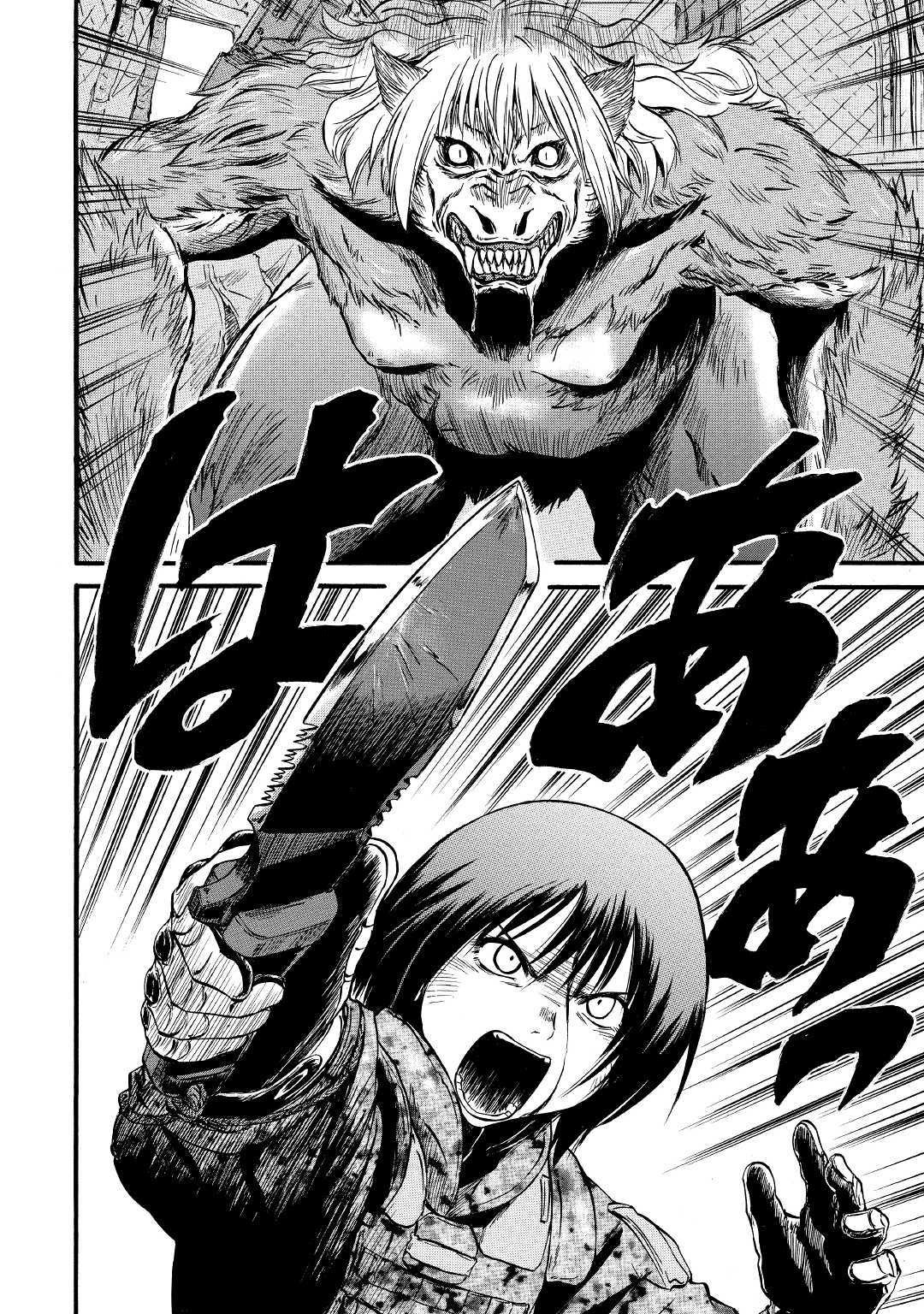 Read Gate Jietai Kare no Chi nite, Kaku Tatakaeri IT Manga Online