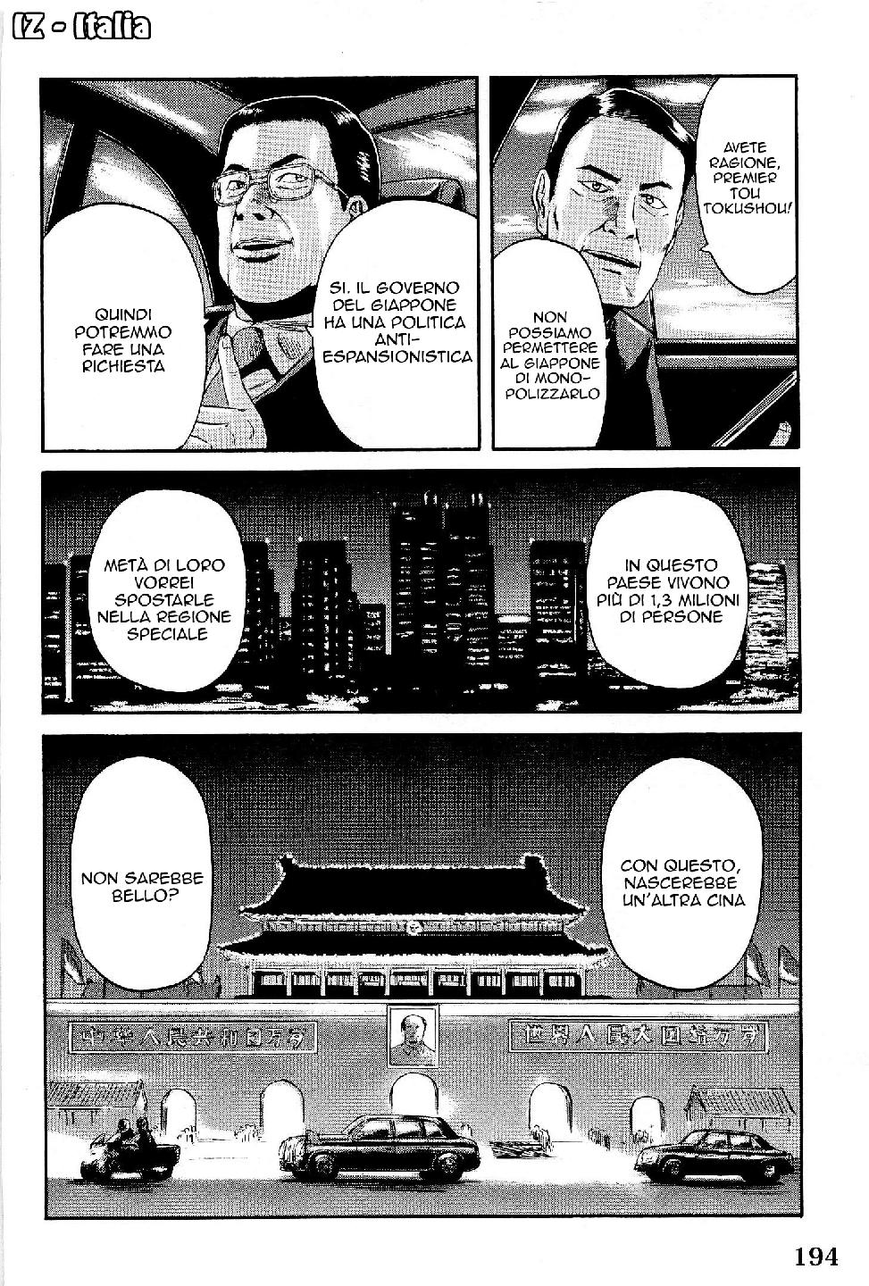 Read Gate Jietai Kare no Chi nite, Kaku Tatakaeri IT Manga Online