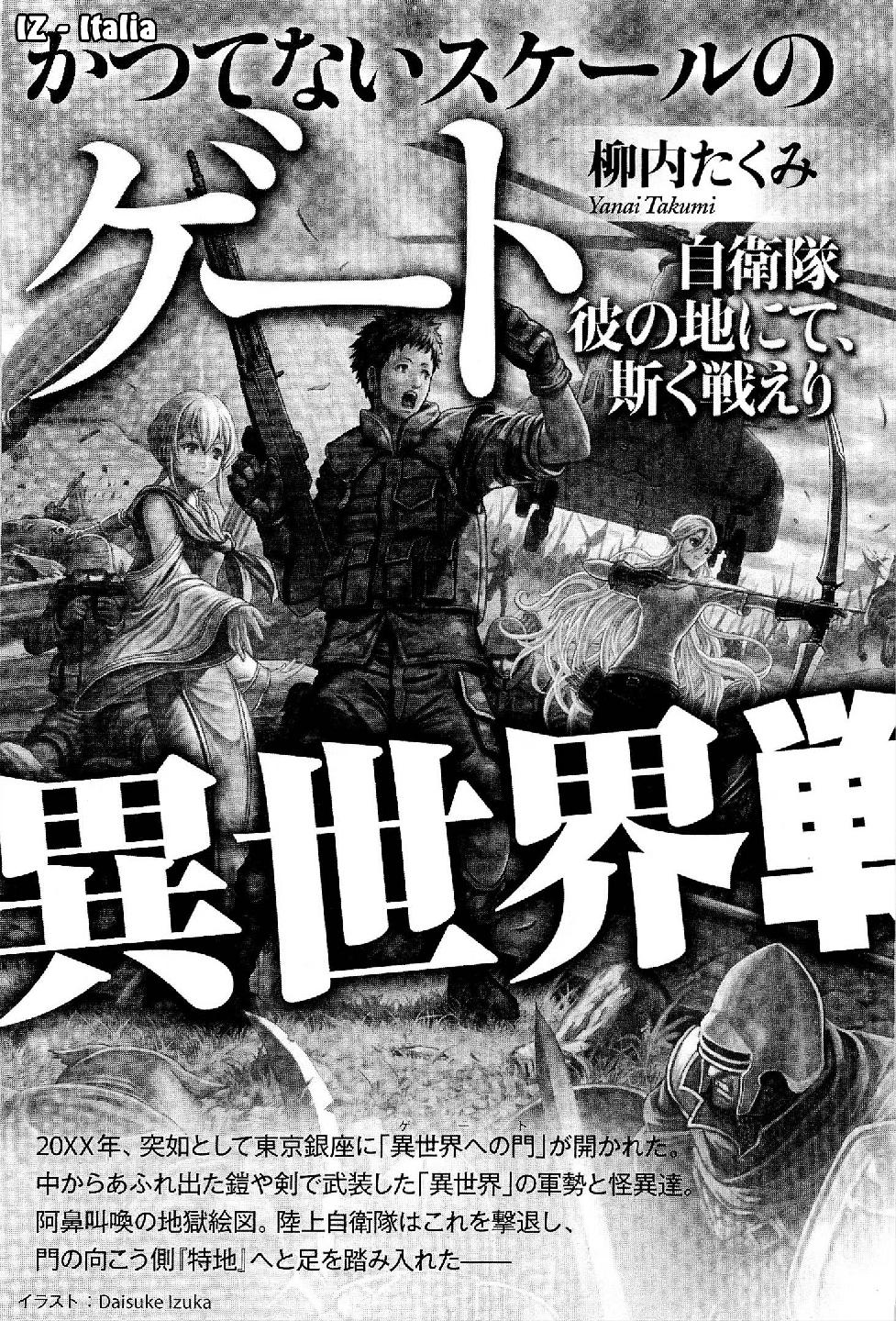 Read Gate Jietai Kare no Chi nite, Kaku Tatakaeri IT Manga Online