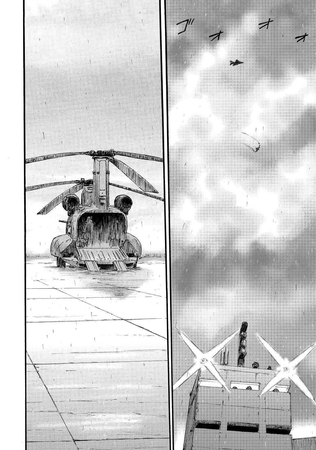Read Gate Jietai Kare no Chi nite, Kaku Tatakaeri IT Manga Online