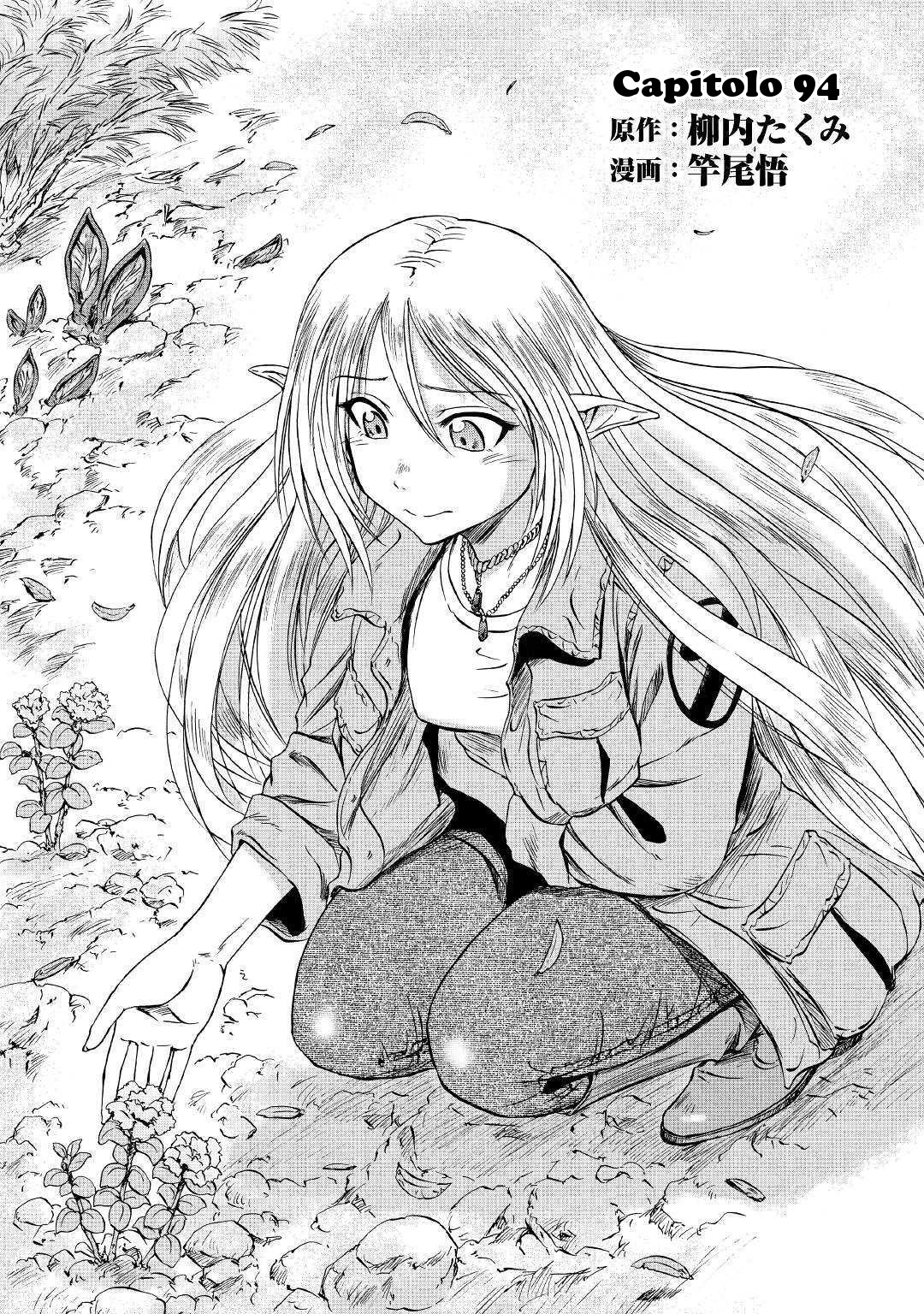 Read Gate Jietai Kare no Chi nite, Kaku Tatakaeri IT Manga Online