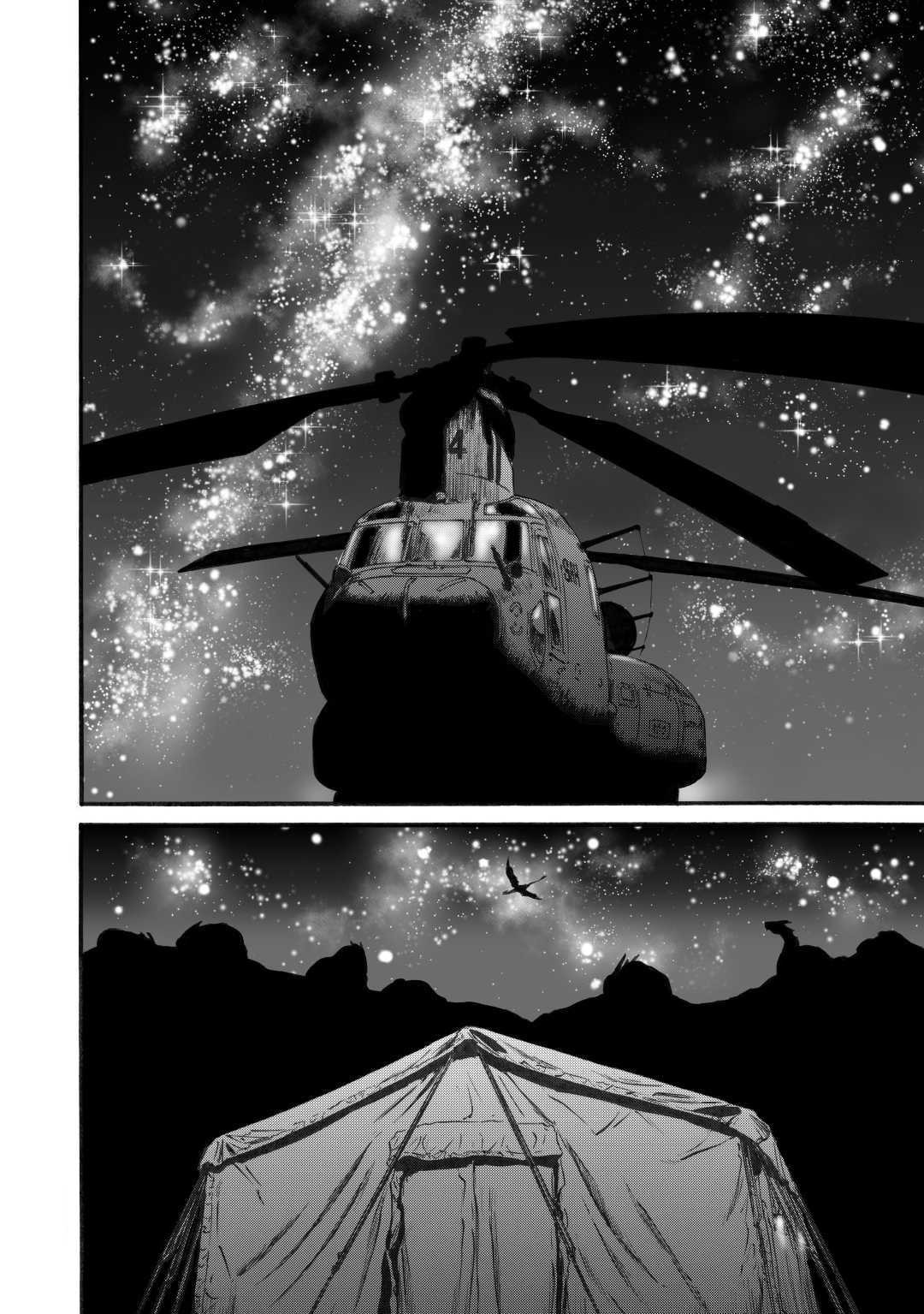 Read Gate Jietai Kare no Chi nite, Kaku Tatakaeri IT Manga Online