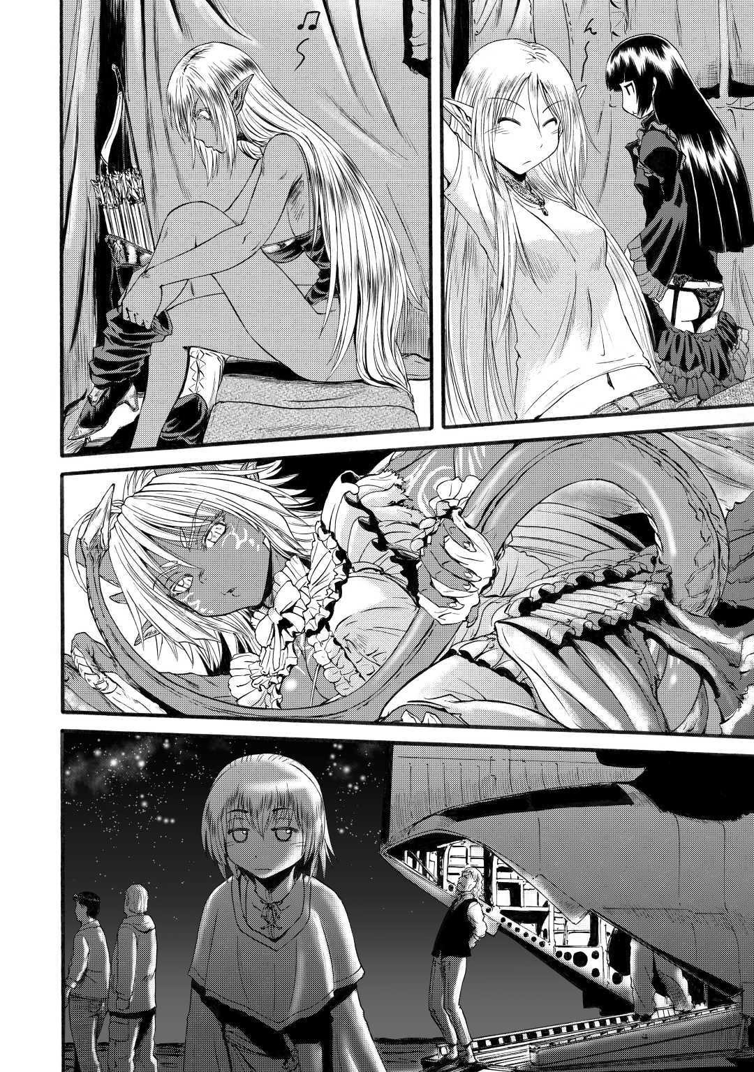 Read Gate Jietai Kare no Chi nite, Kaku Tatakaeri IT Manga Online