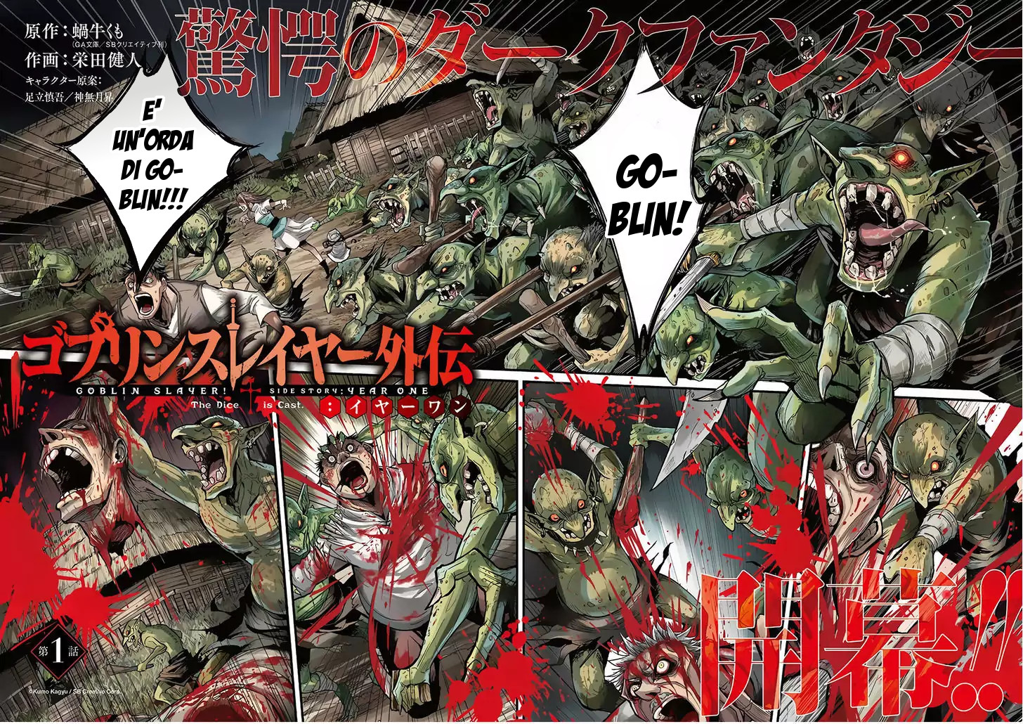 Read Goblin Slayer Side Story Year One IT Manga Online