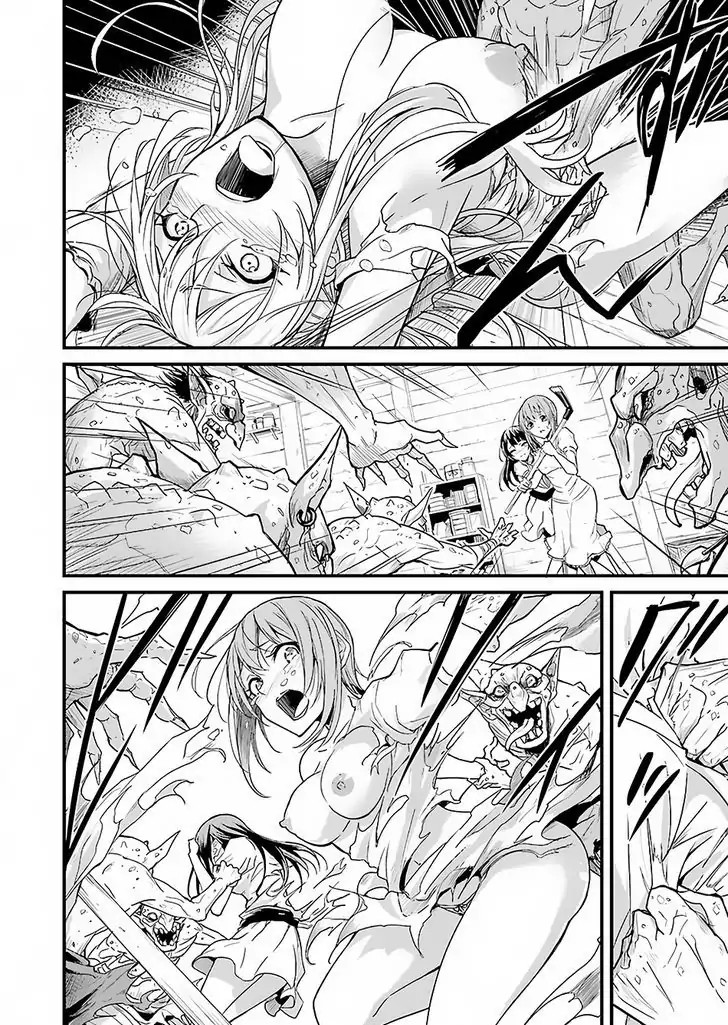 Read Goblin Slayer Side Story Year One IT Manga Online