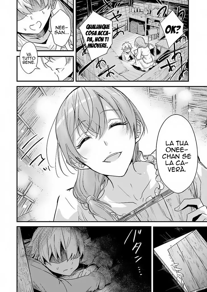 Read Goblin Slayer Side Story Year One IT Manga Online