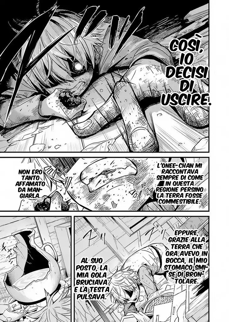 Read Goblin Slayer Side Story Year One IT Manga Online
