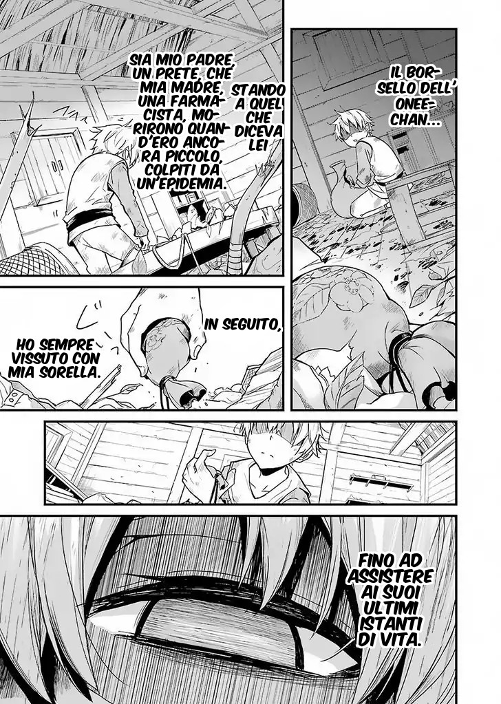 Read Goblin Slayer Side Story Year One IT Manga Online