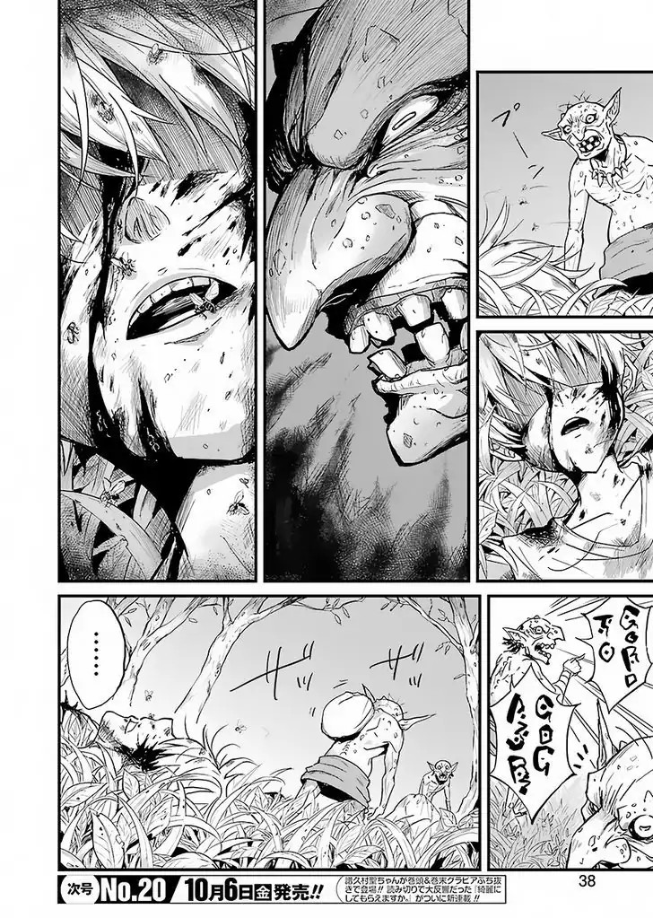 Read Goblin Slayer Side Story Year One IT Manga Online