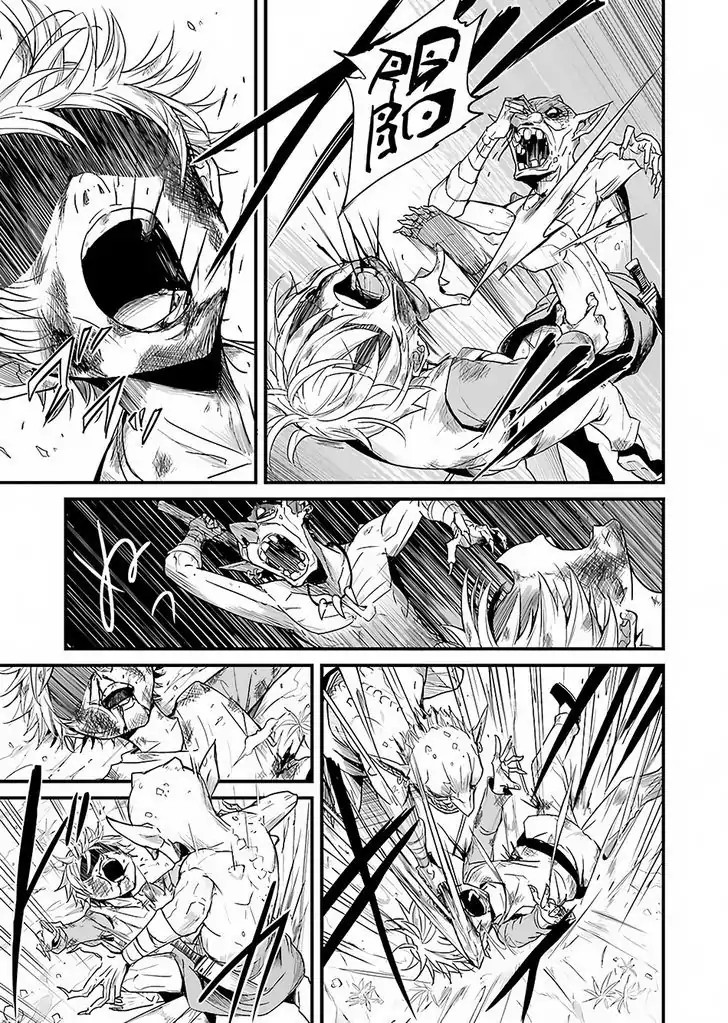 Read Goblin Slayer Side Story Year One IT Manga Online