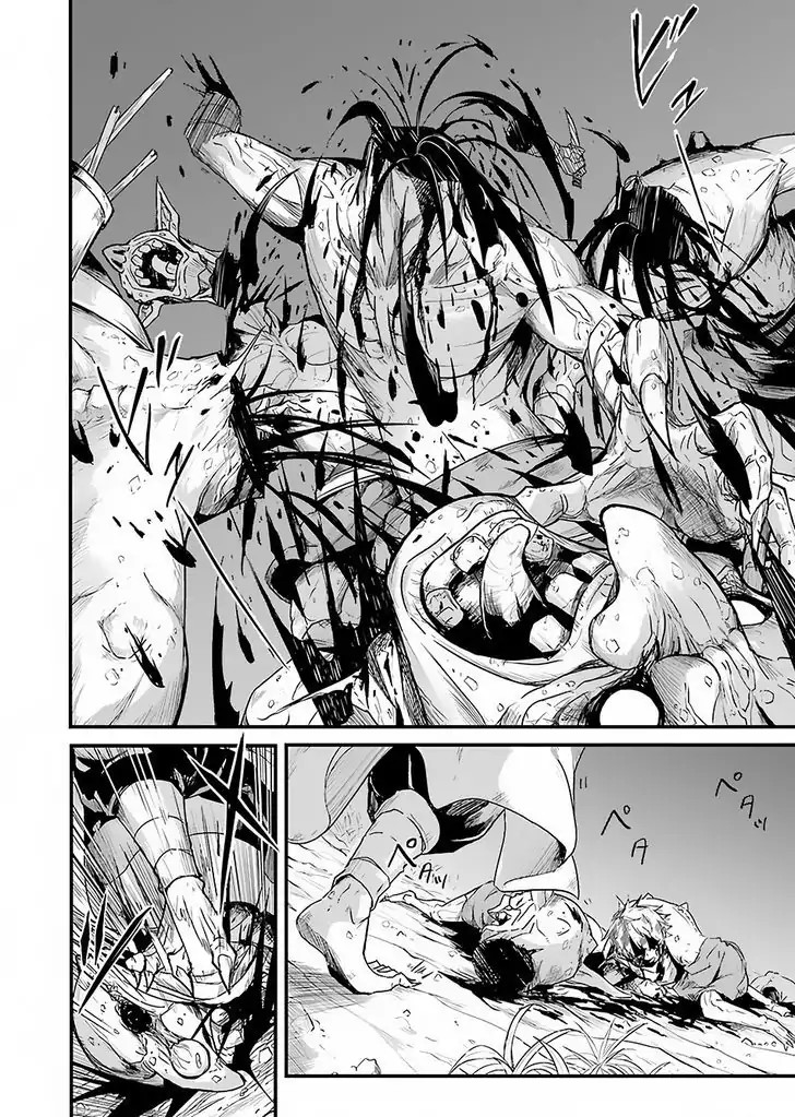 Read Goblin Slayer Side Story Year One IT Manga Online