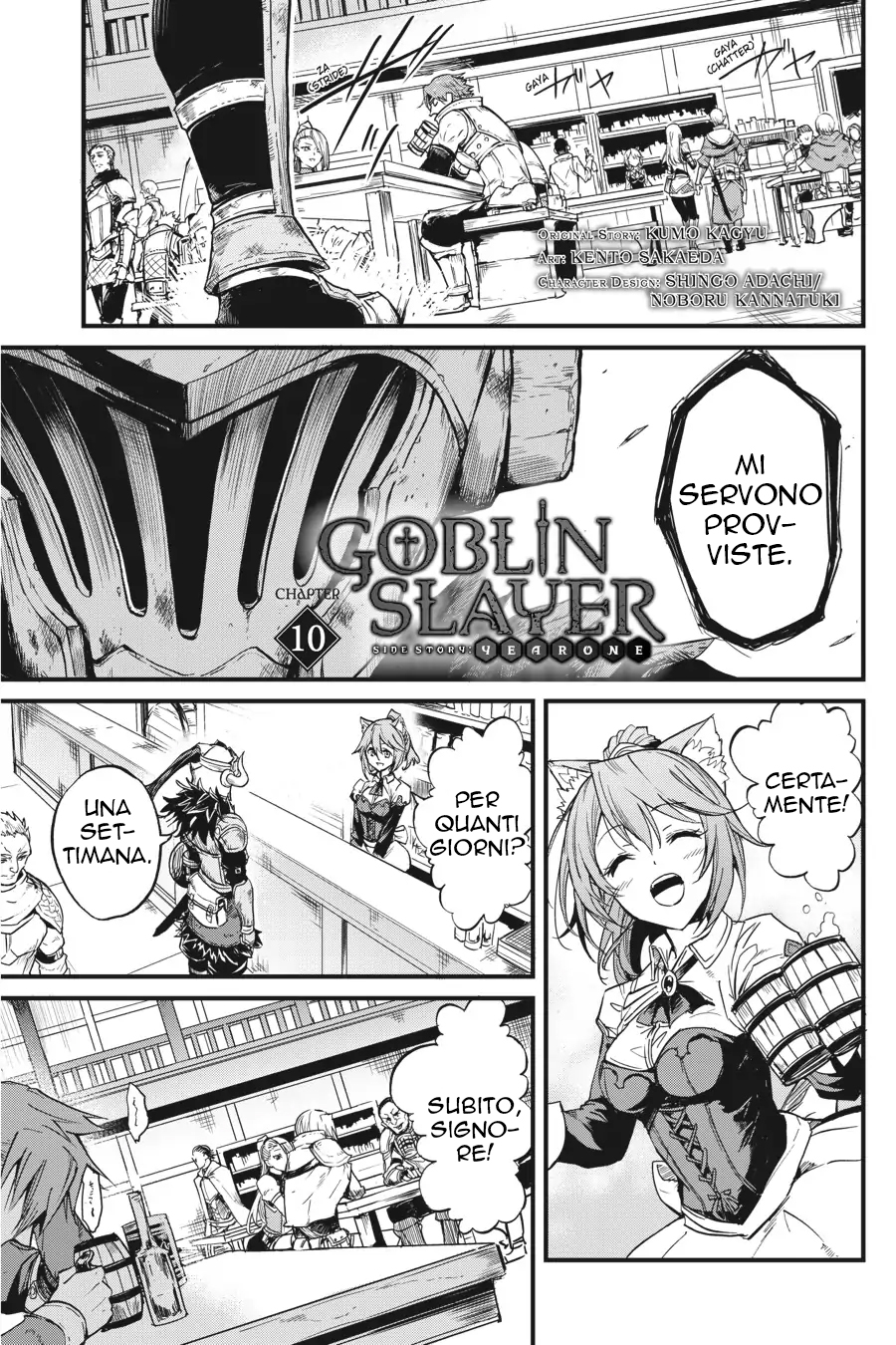 Read Goblin Slayer Side Story Year One IT Manga Online