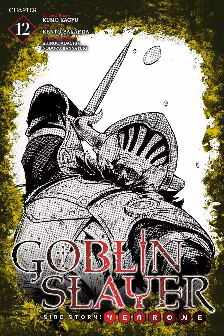 Read Goblin Slayer Side Story Year One IT Manga Online