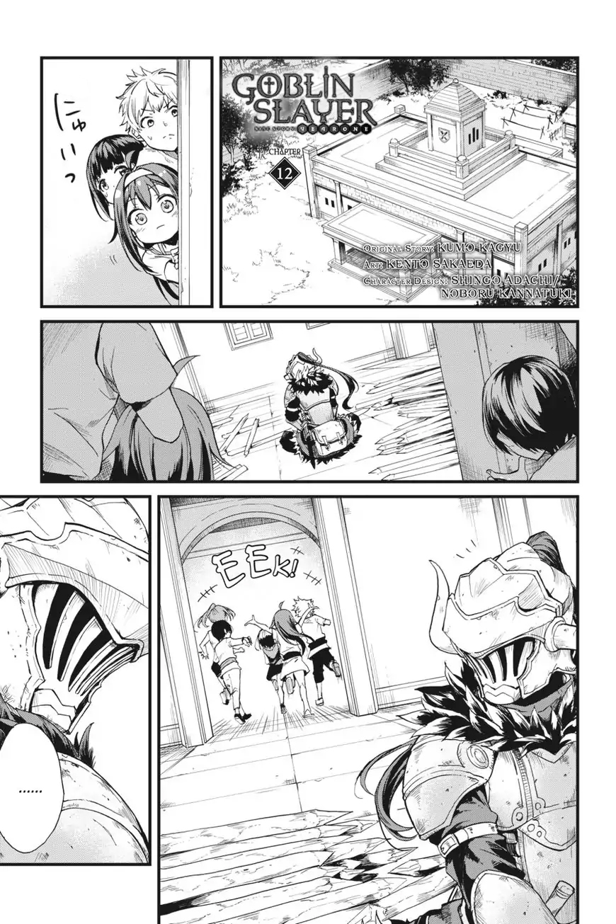 Read Goblin Slayer Side Story Year One IT Manga Online
