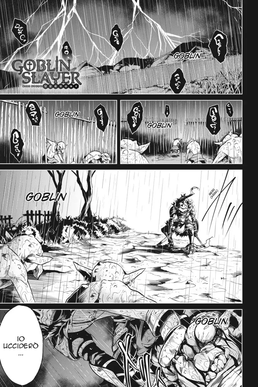 Read Goblin Slayer Side Story Year One IT Manga Online
