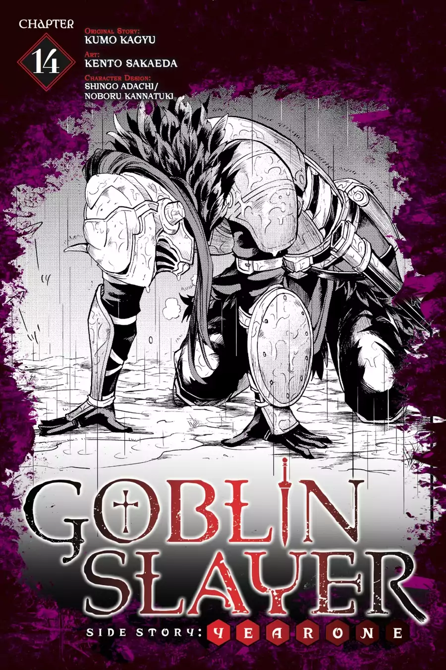 Read Goblin Slayer Side Story Year One IT Manga Online