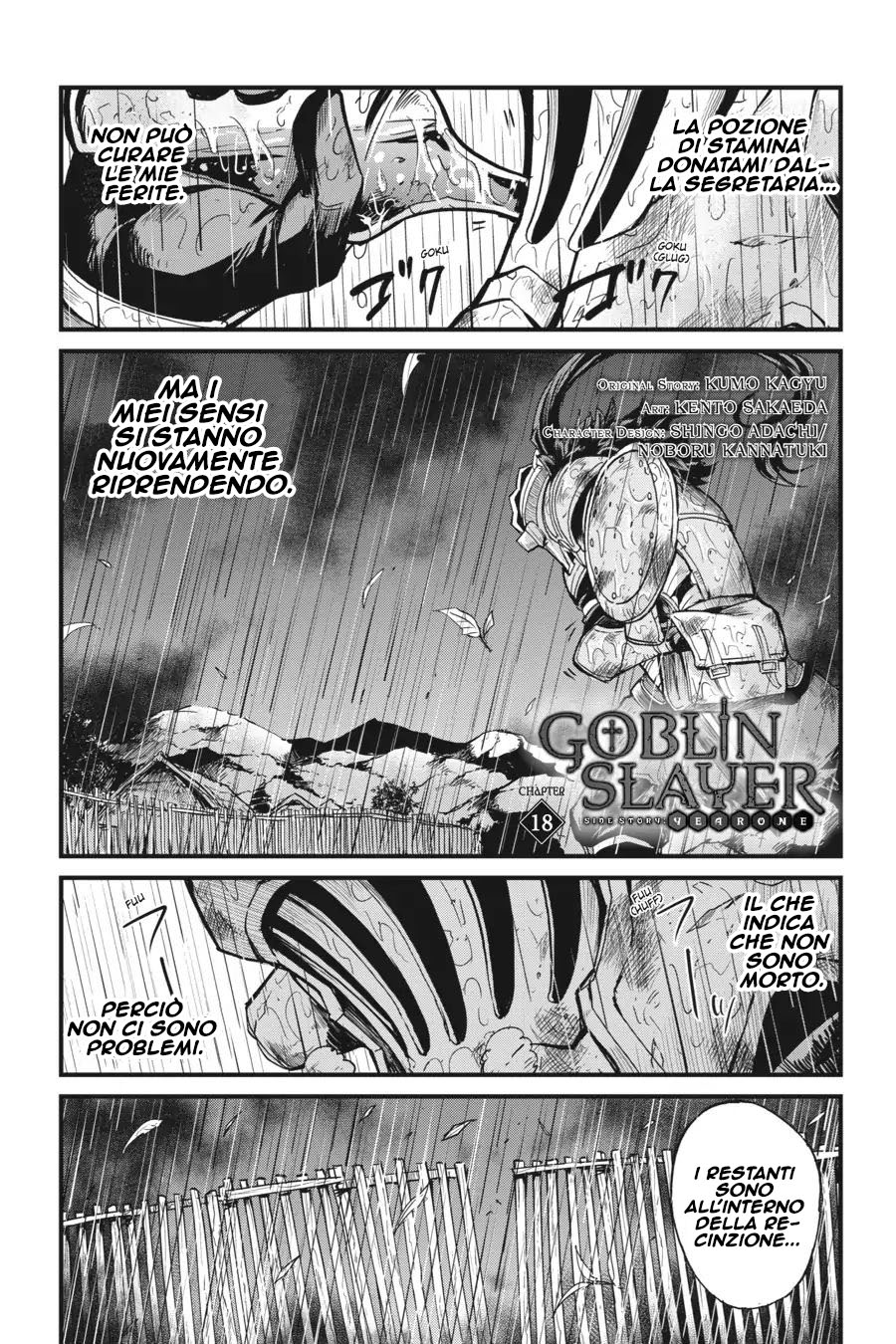 Read Goblin Slayer Side Story Year One IT Manga Online
