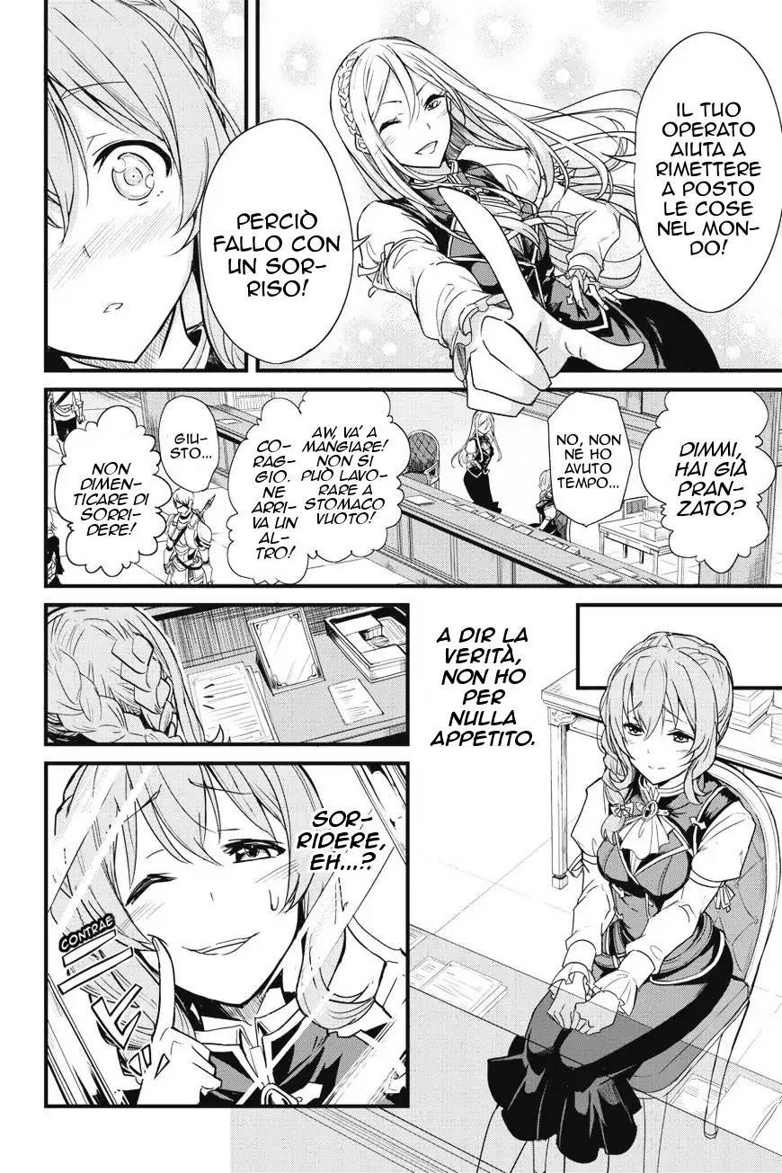 Read Goblin Slayer Side Story Year One IT Manga Online