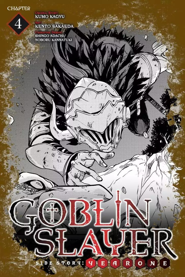 Read Goblin Slayer Side Story Year One IT Manga Online