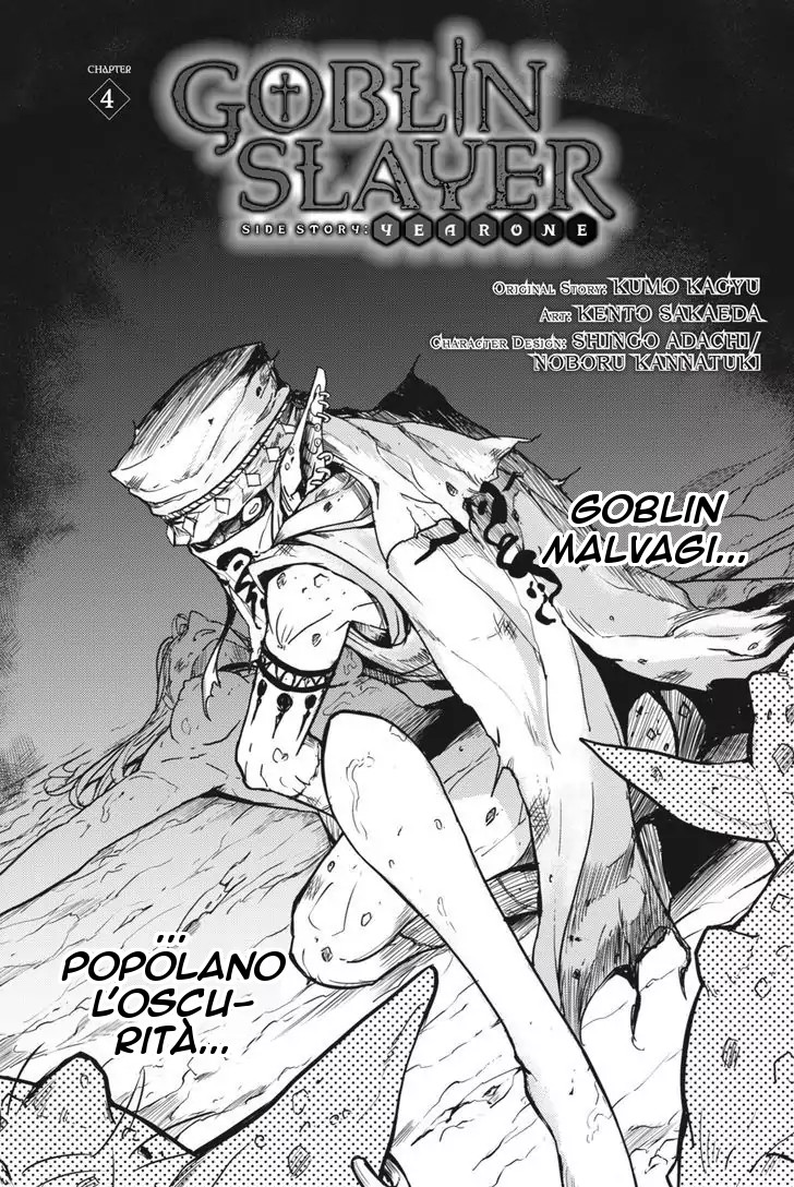 Read Goblin Slayer Side Story Year One IT Manga Online