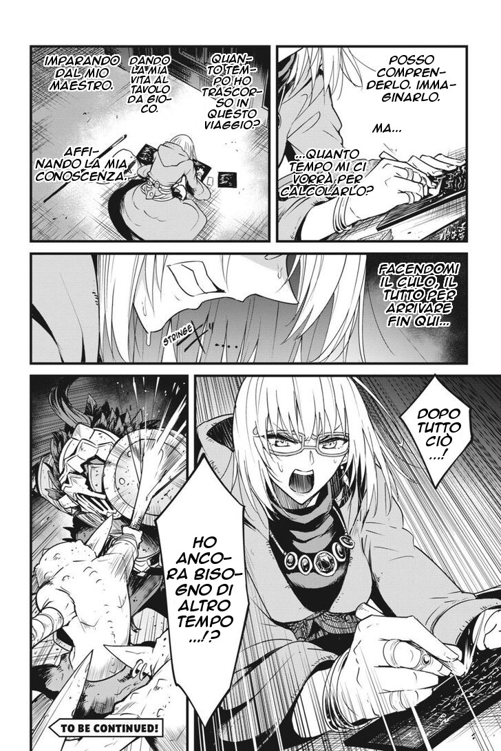 Read Goblin Slayer Side Story Year One IT Manga Online