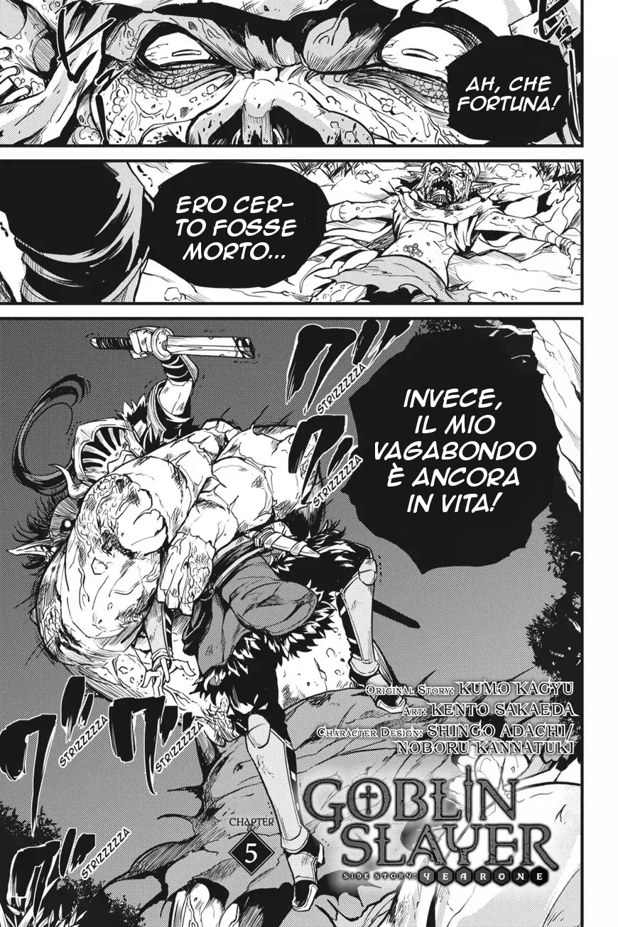 Read Goblin Slayer Side Story Year One IT Manga Online