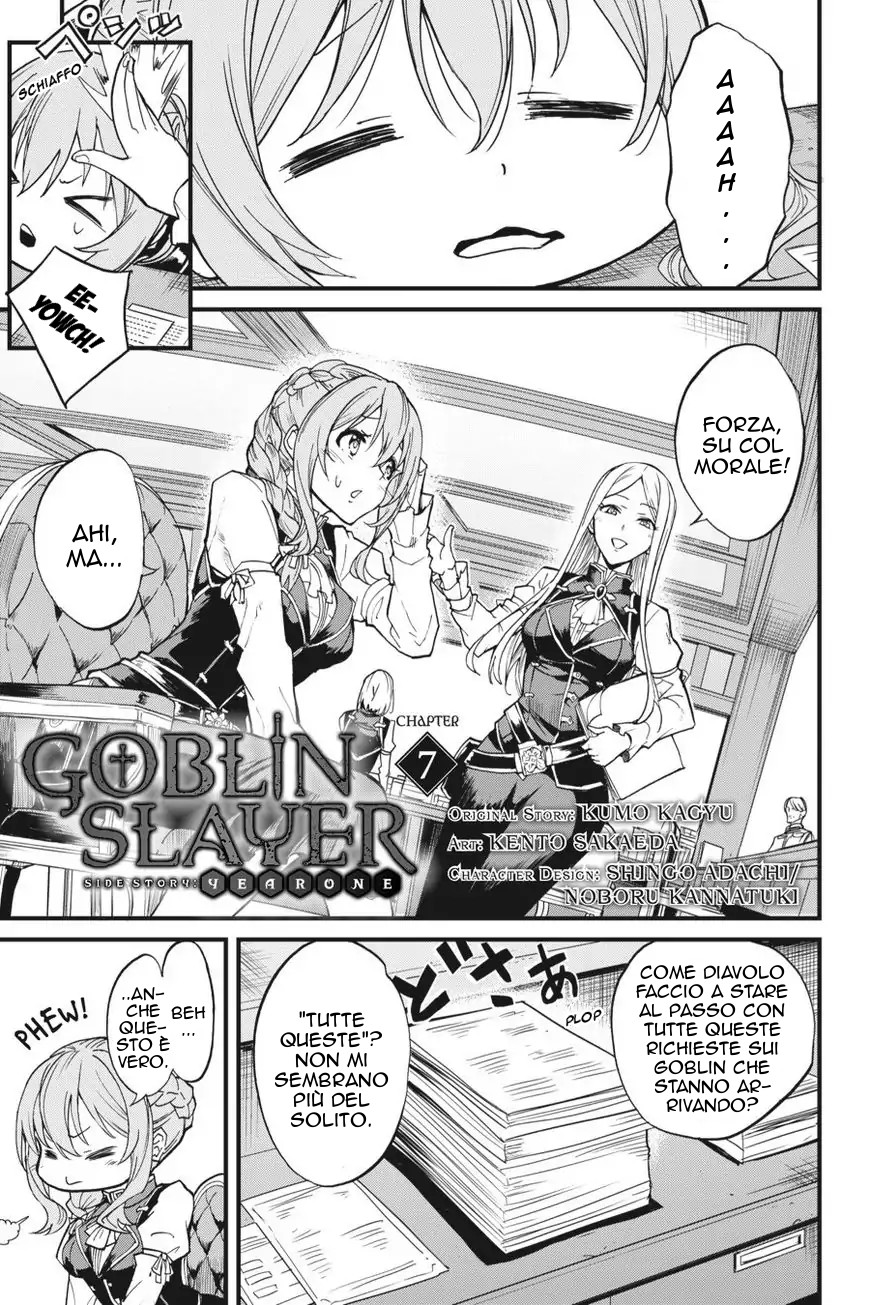 Read Goblin Slayer Side Story Year One IT Manga Online