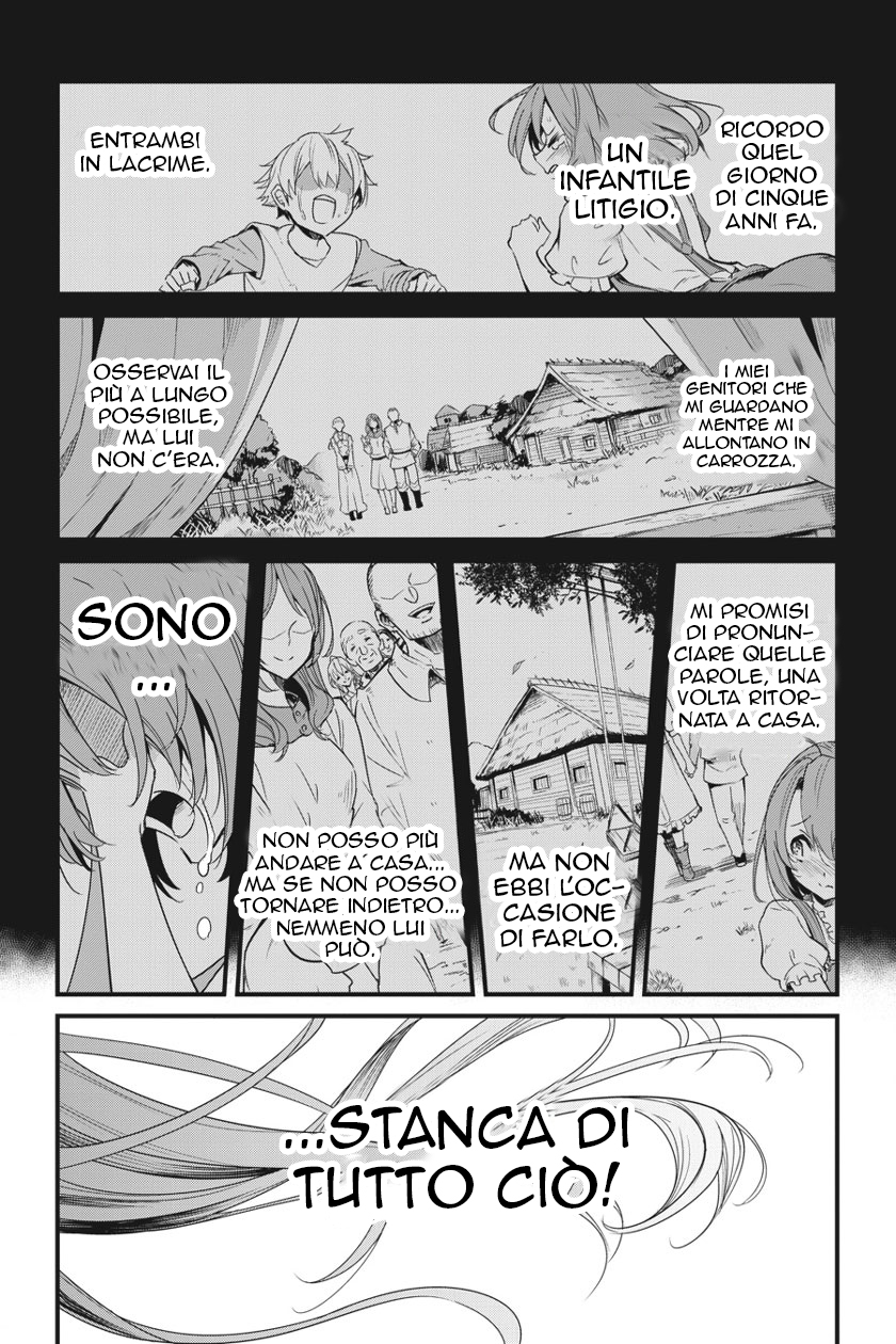 Read Goblin Slayer Side Story Year One IT Manga Online